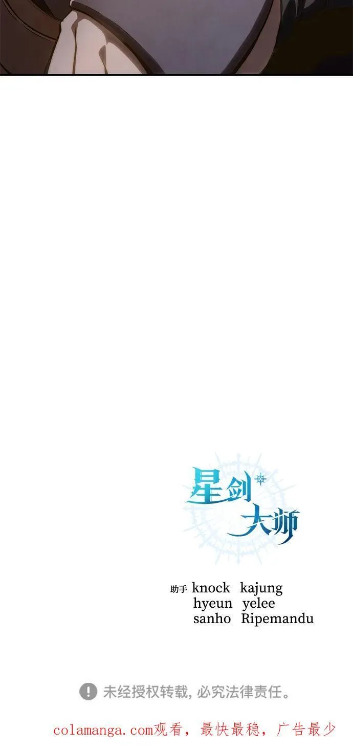 第34话118
