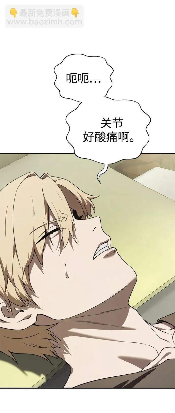 第23话5