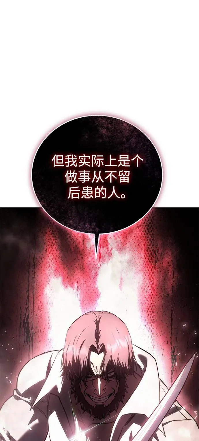 第39话90