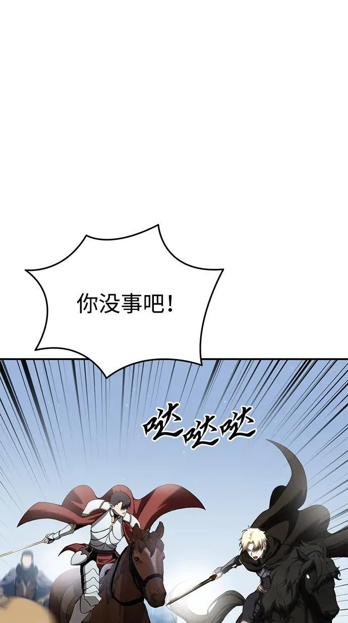 第31话54