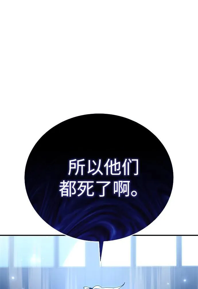 第26话106