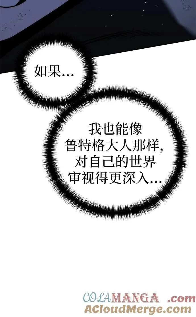 第52话8