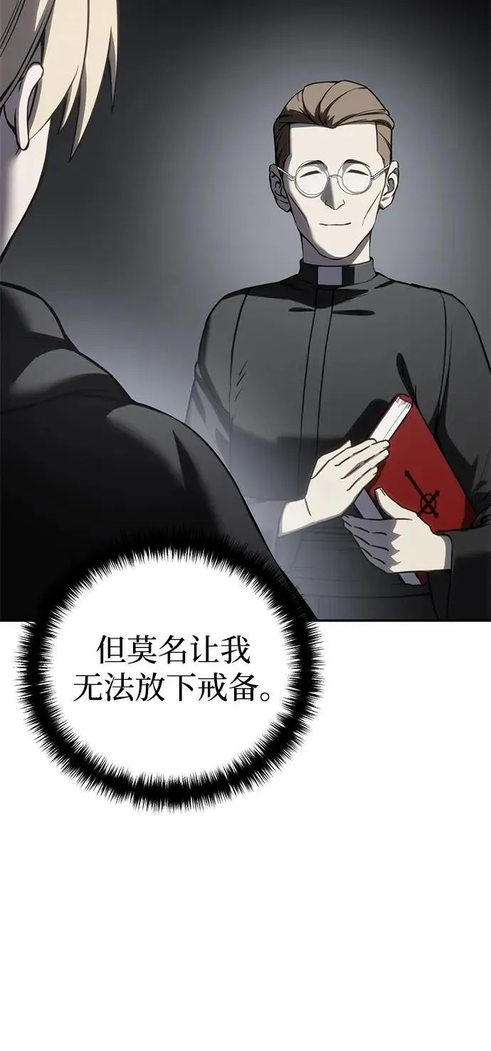 第47话10