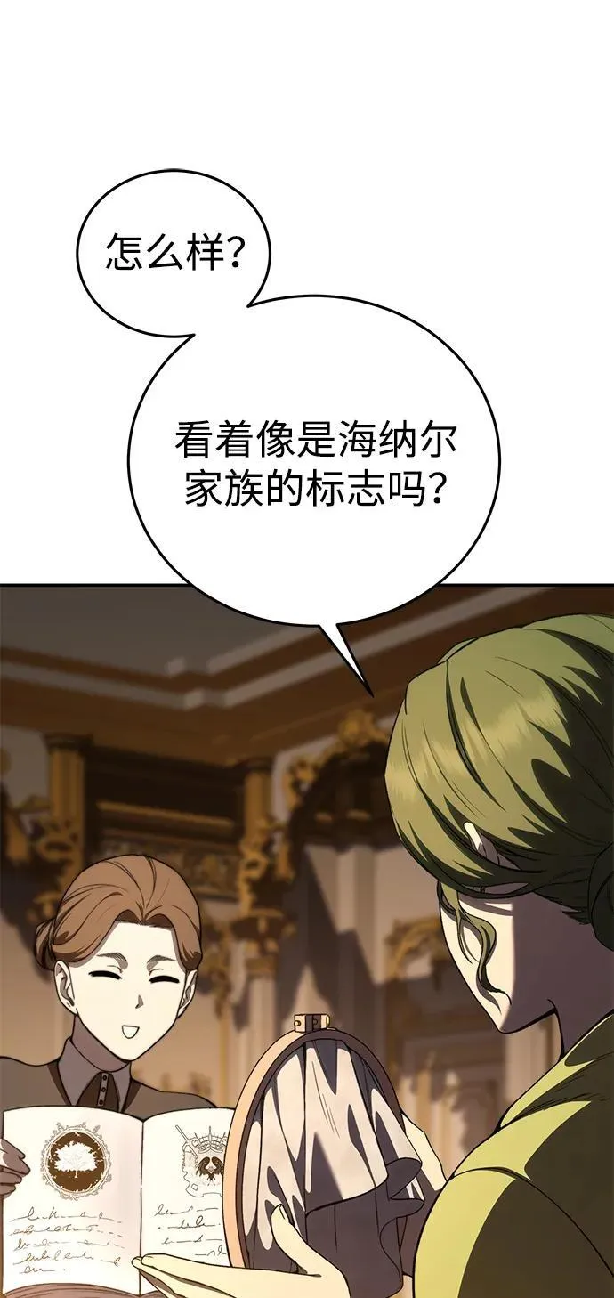 第33话85