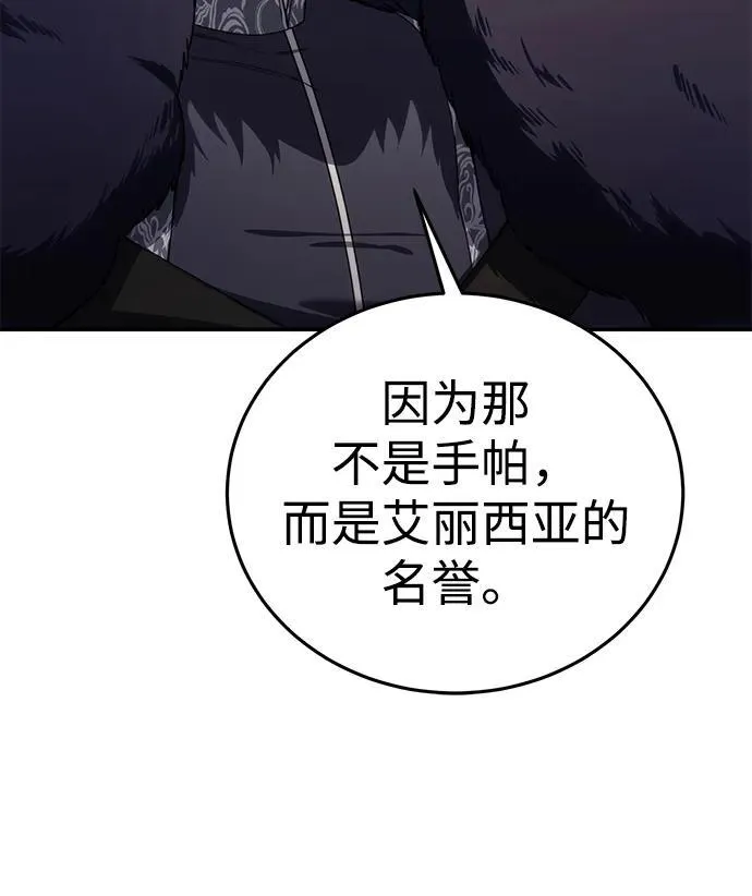 第25话11