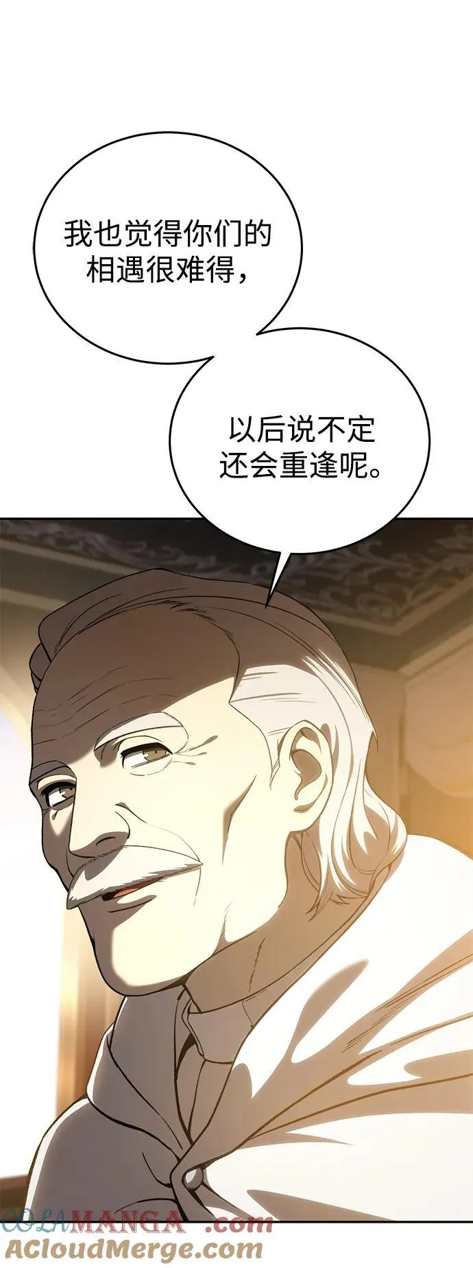 第34话24