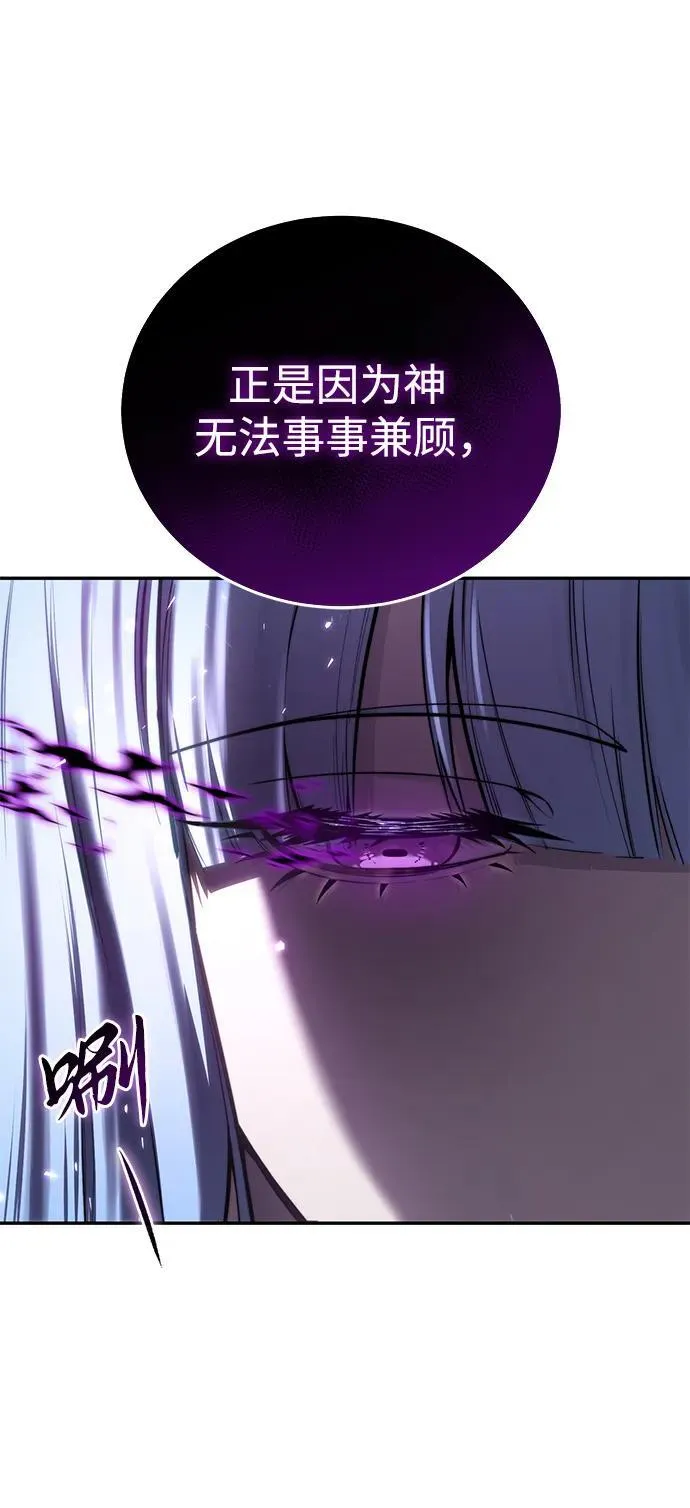 第45话94
