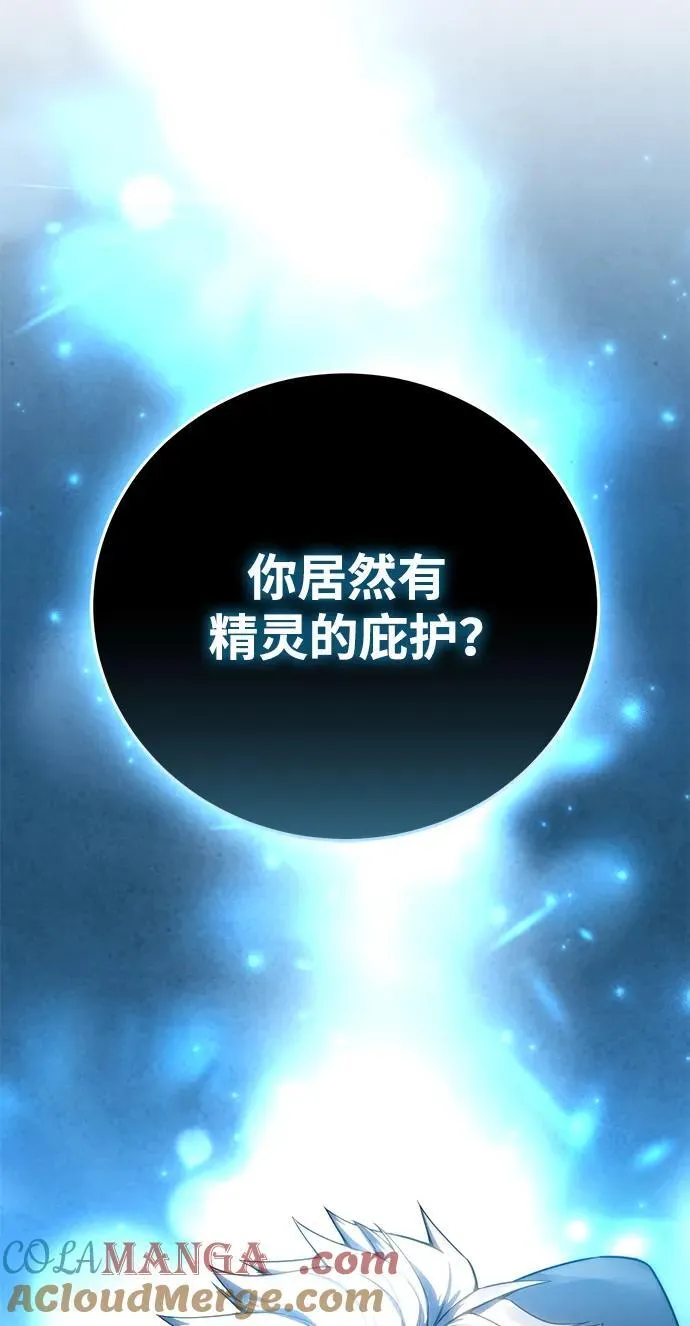 第51话108