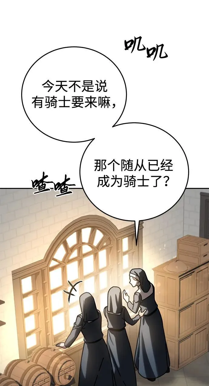 第42话34