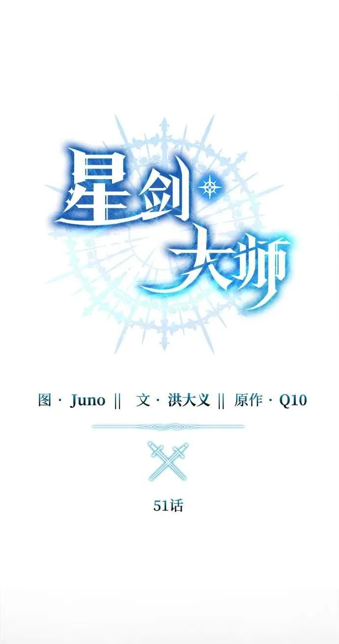 第51话43