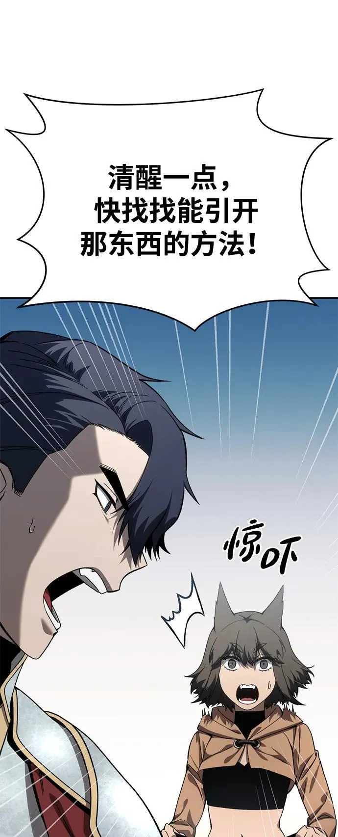 第29话79