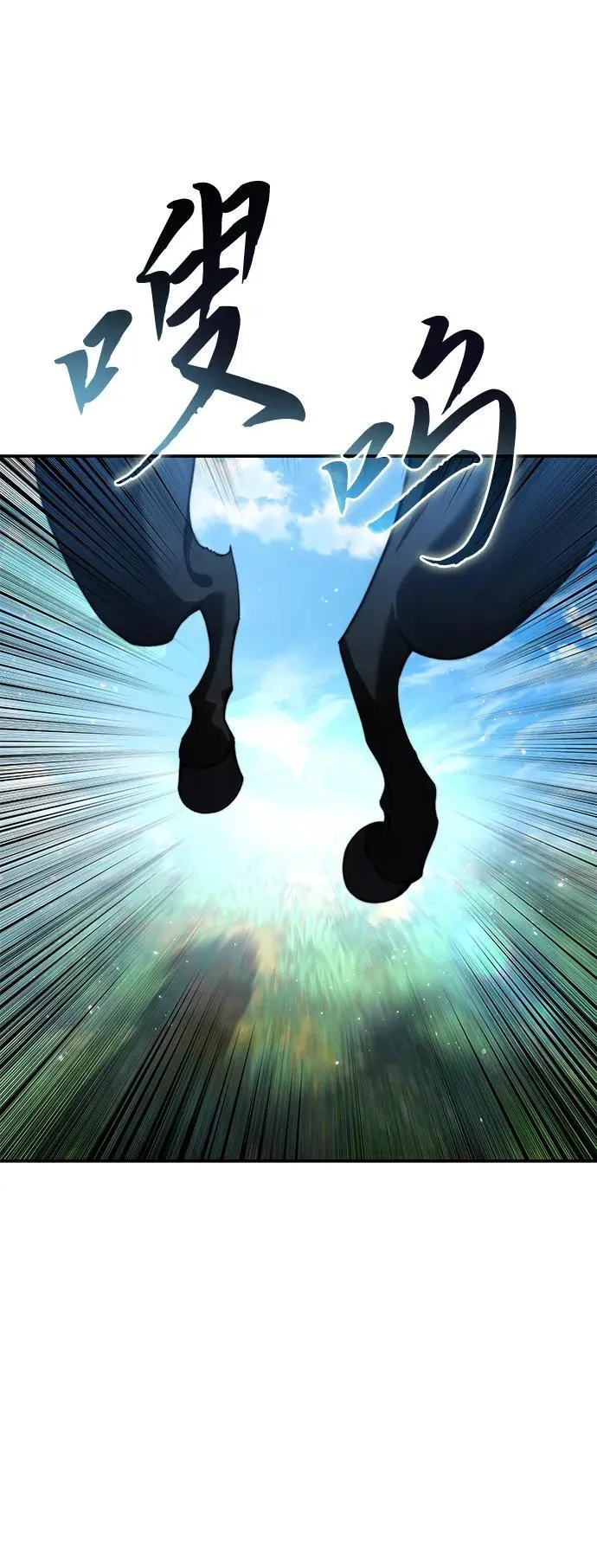 第31话45