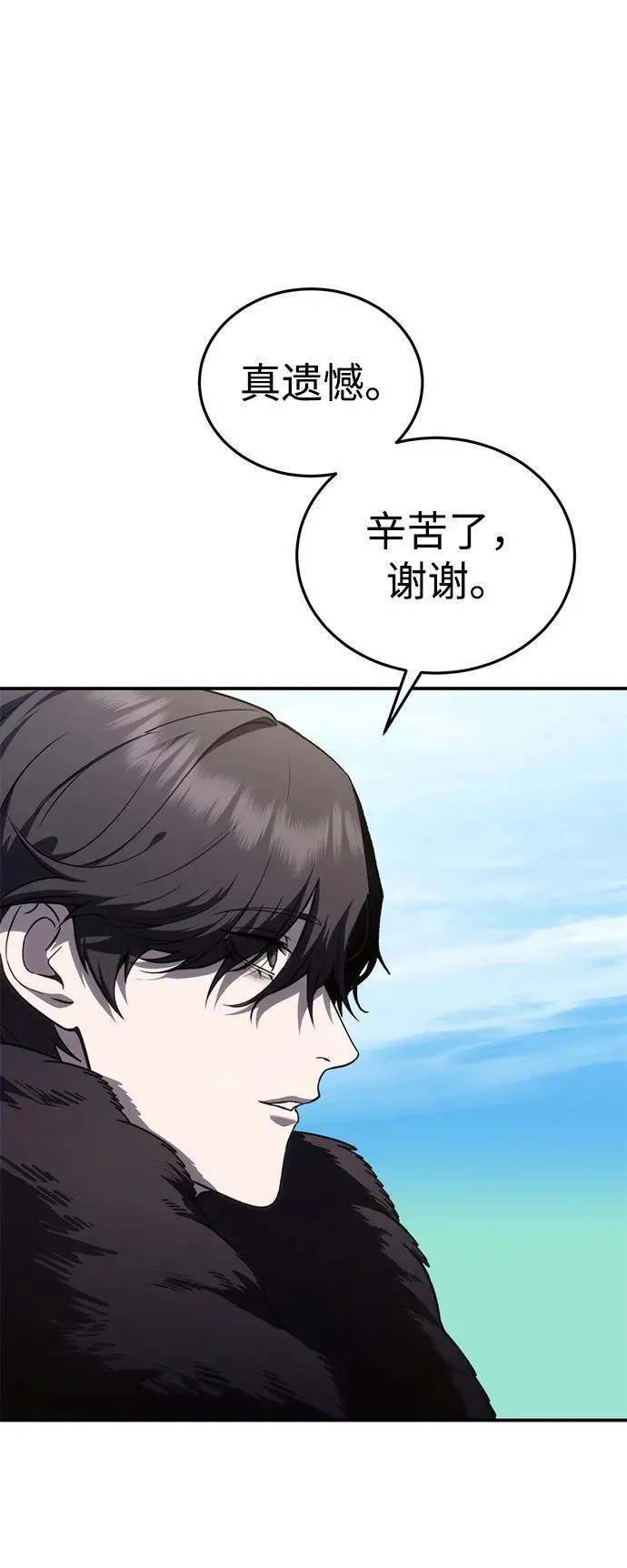 第25话59