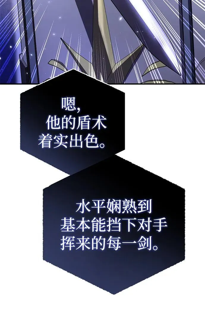 第19话91