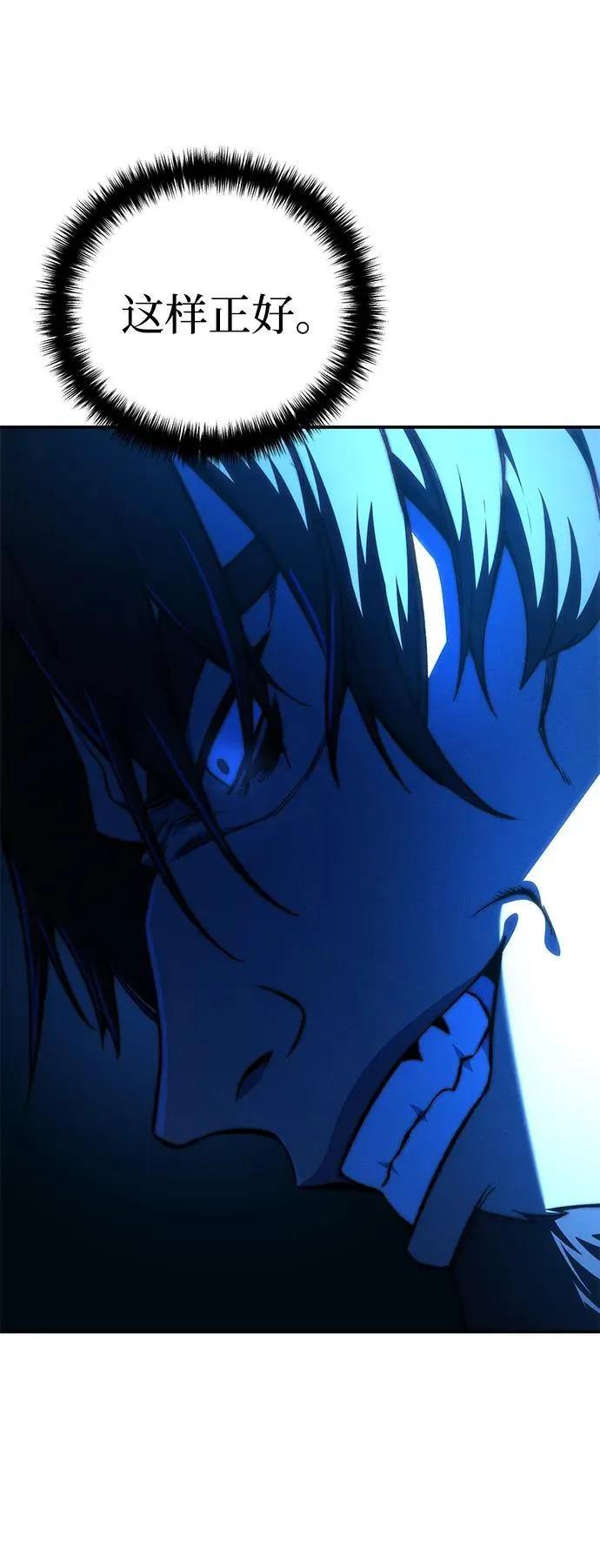 第36话111
