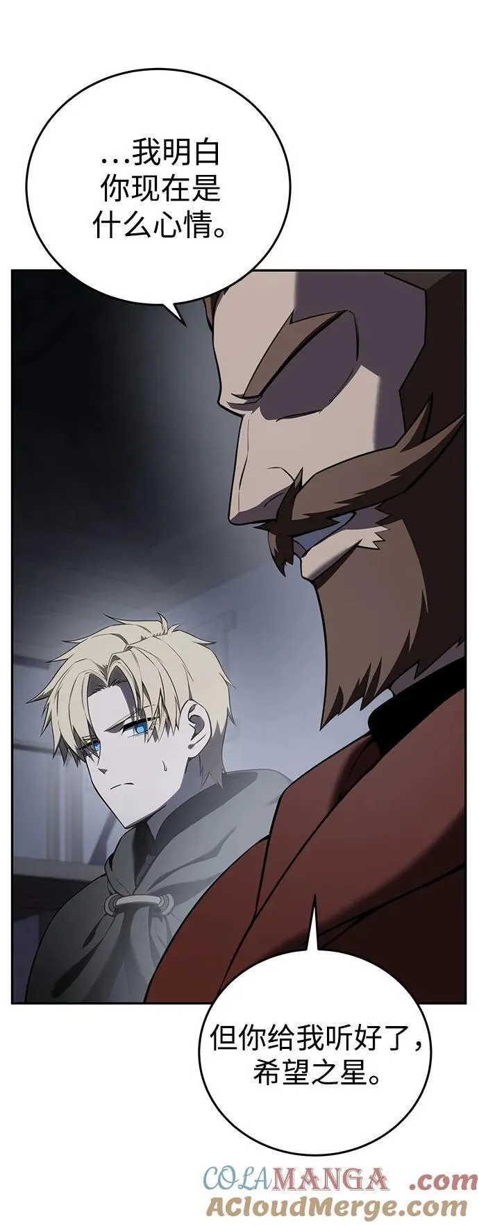 第49话28