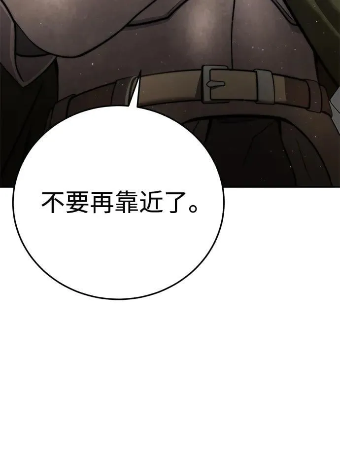 第54话30