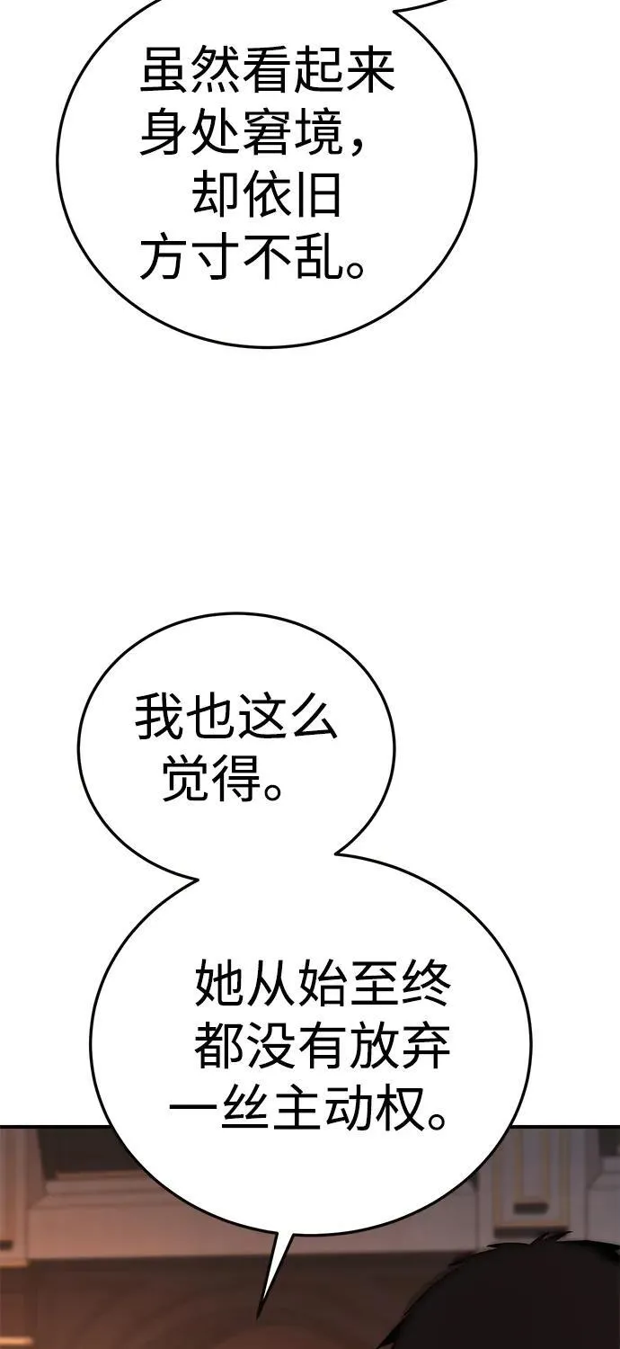 第18话119