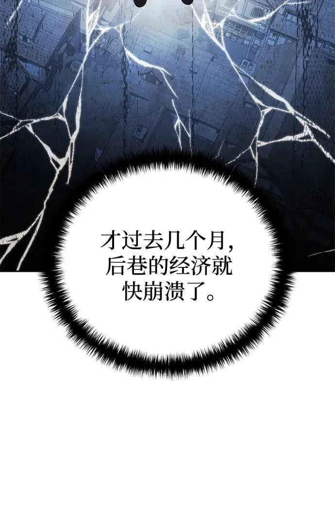 第39话7