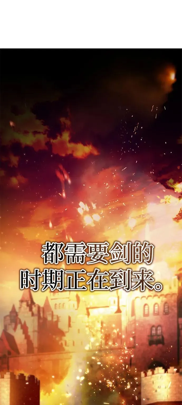 第24话32