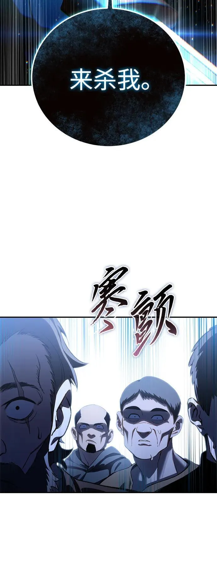 第36话53