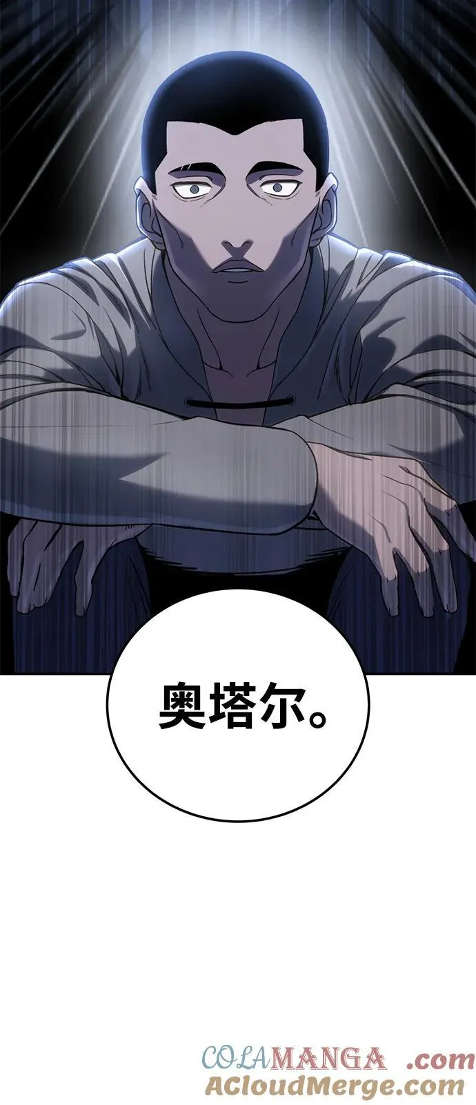 第42话20
