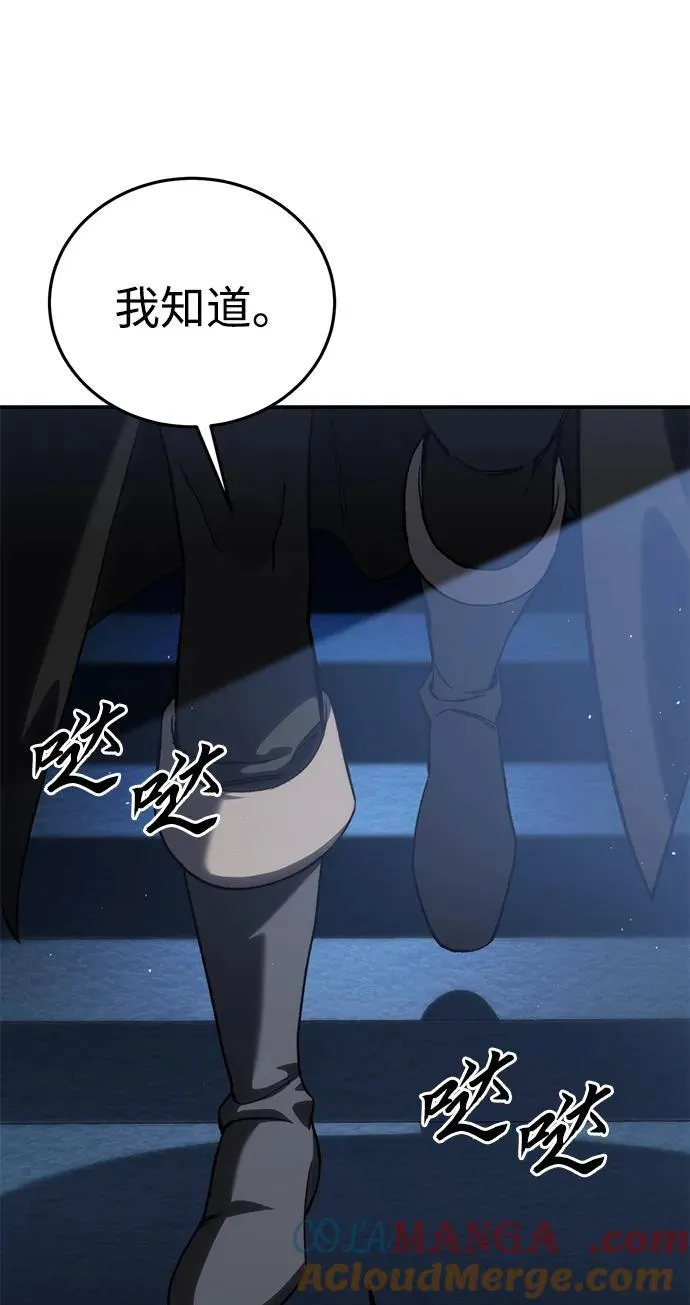 第35话20