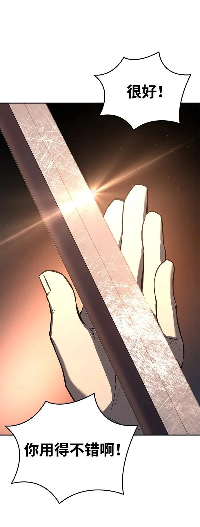 第43话53