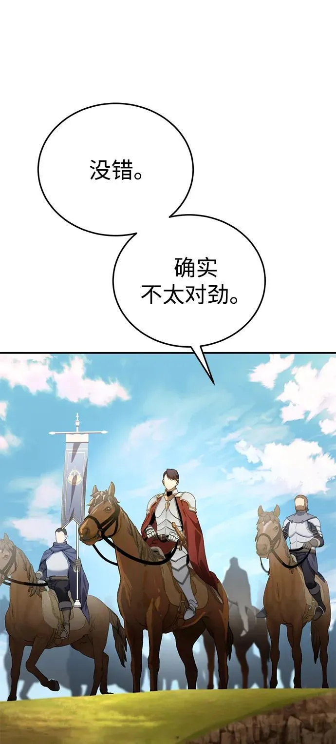 第29话32
