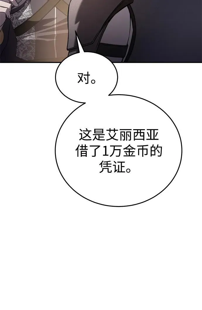 第25话18