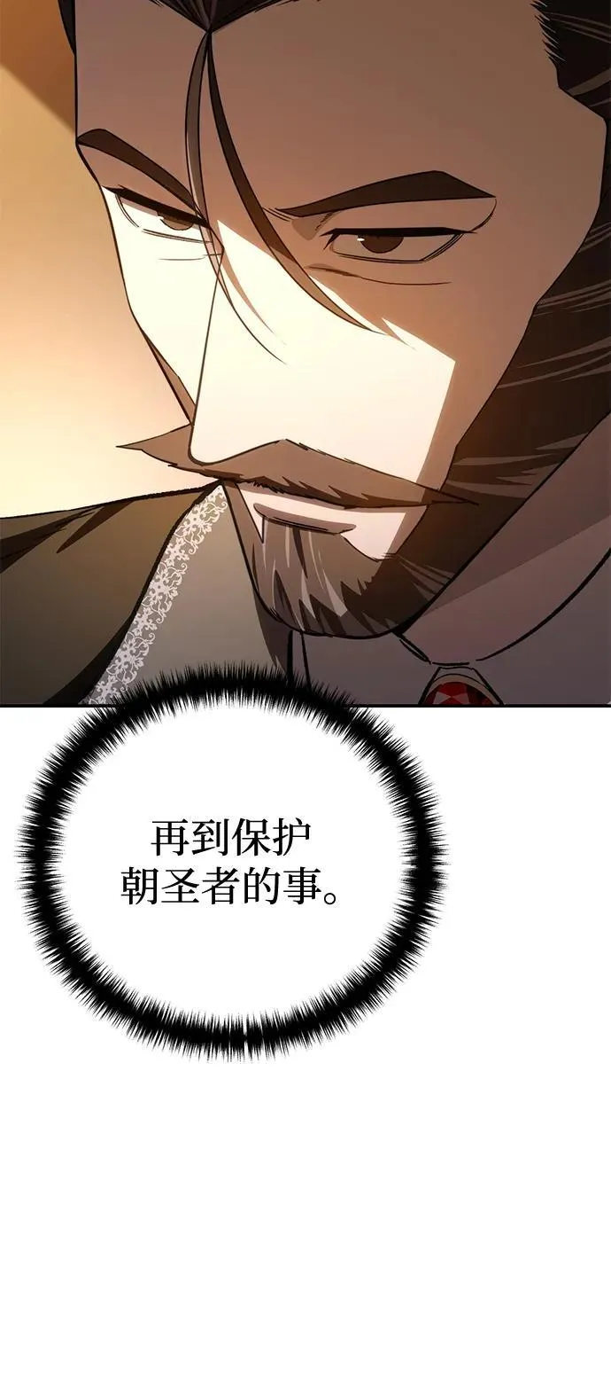 第33话11