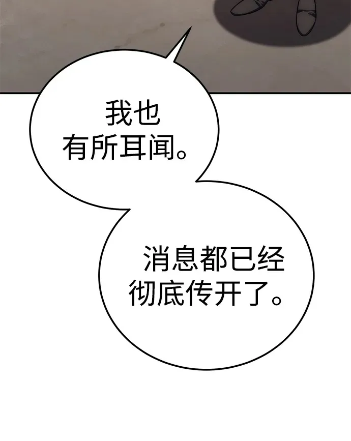 第17话99