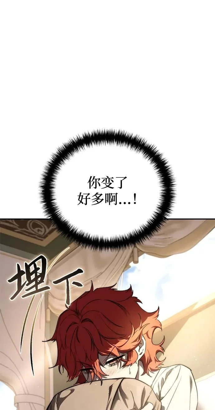 第43话7