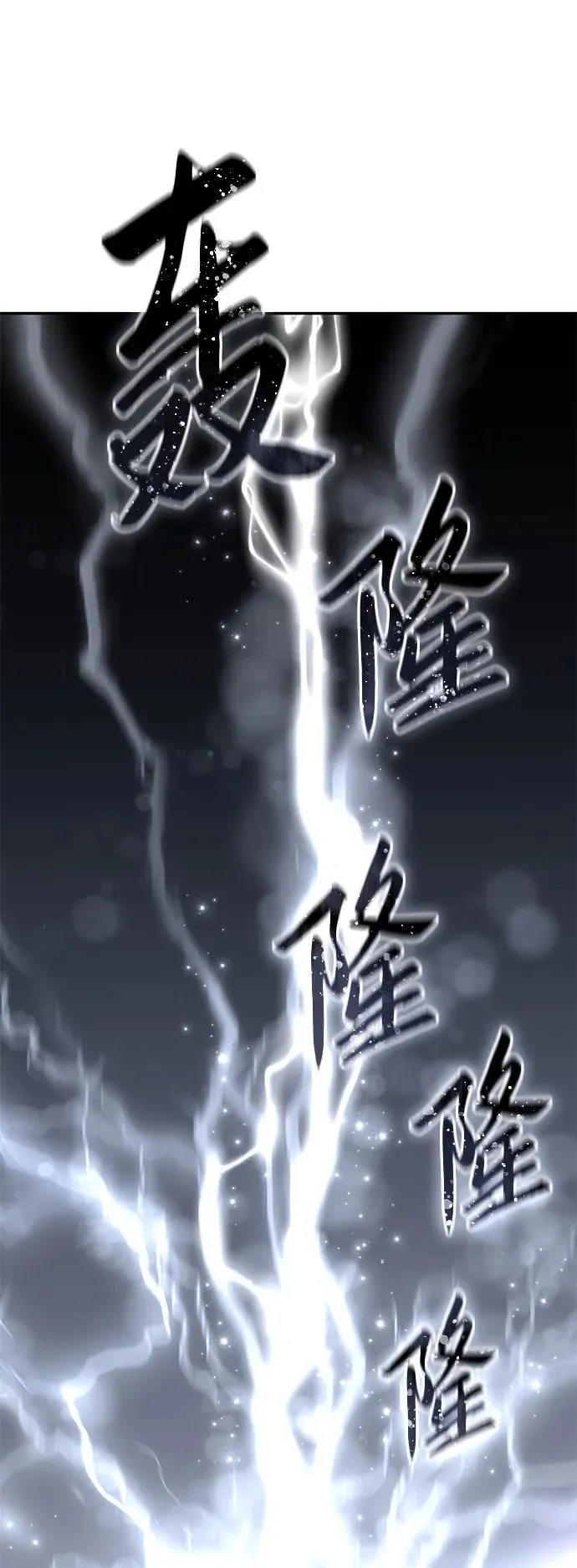 第52话66