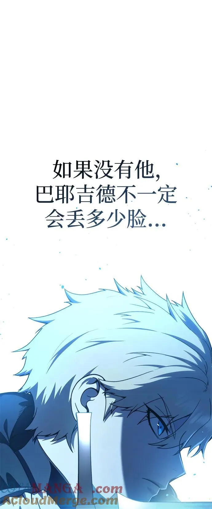 第33话12