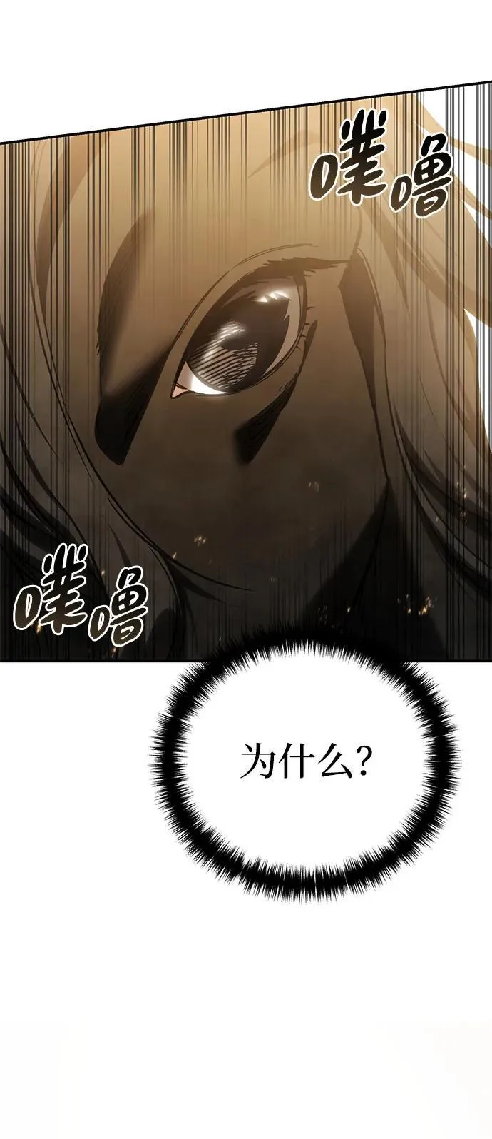 第29话39