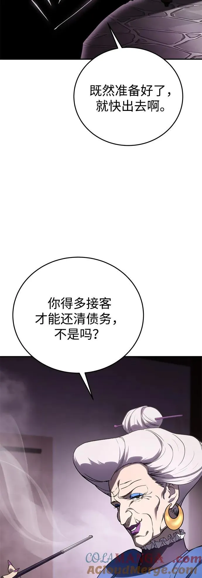 第35话48