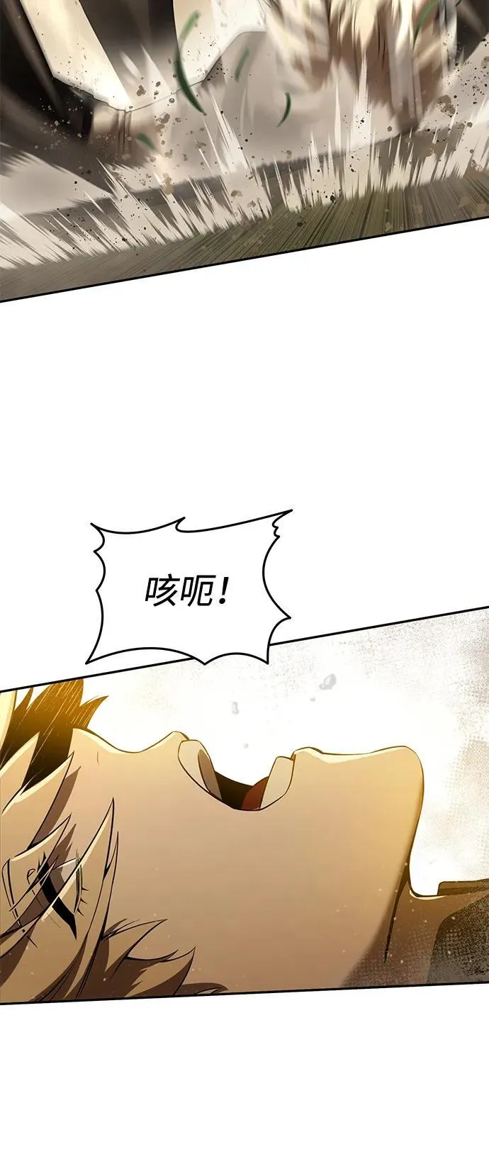 第48话31