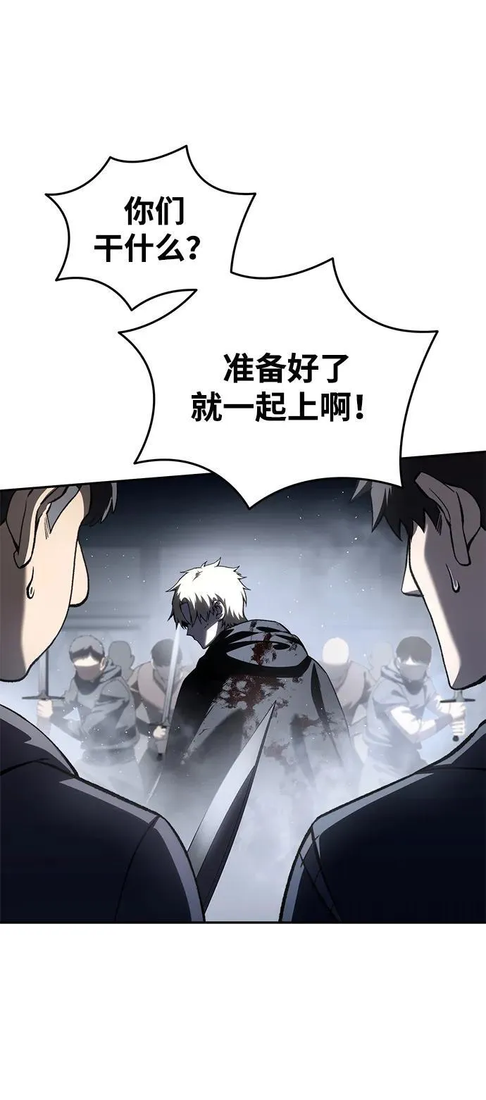 第38话18