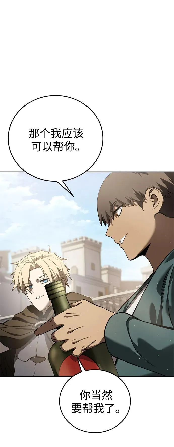 第43话79