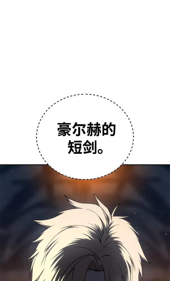 第42话5