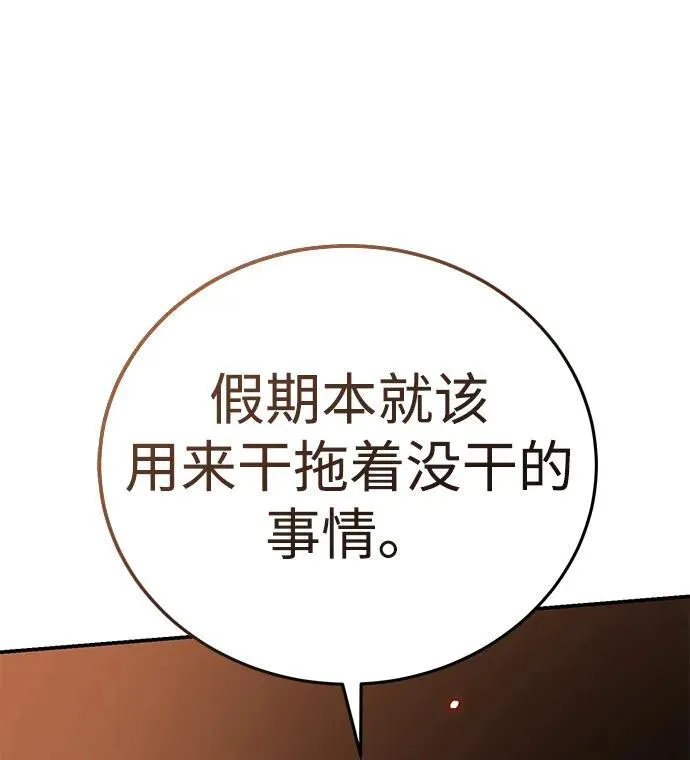 第23话111