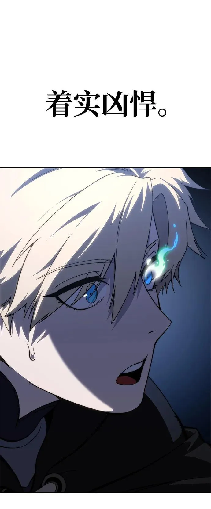 第31话118