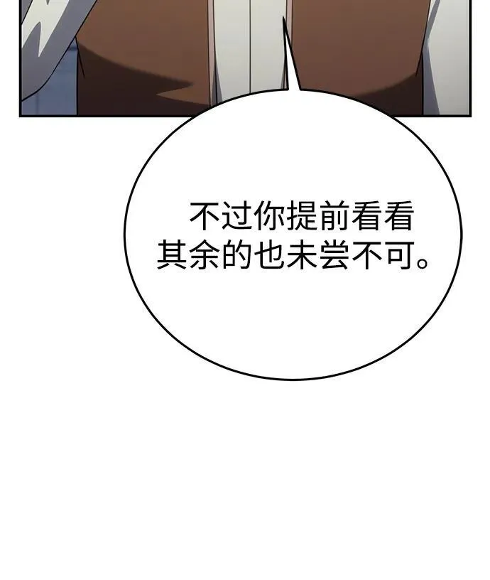 第28话15