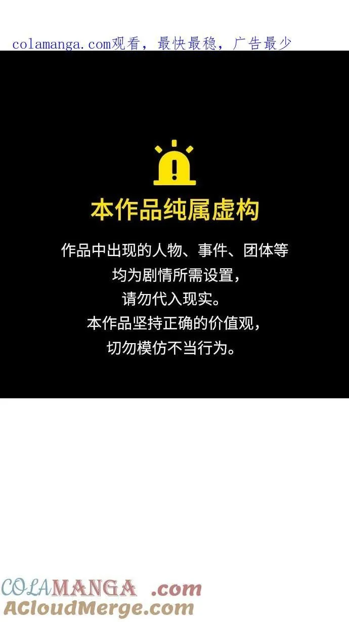 第41话0