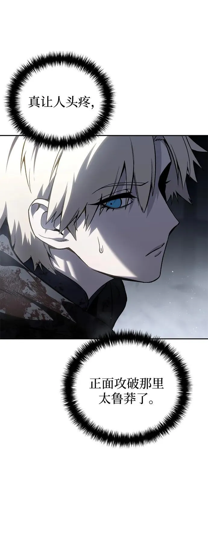 第38话47