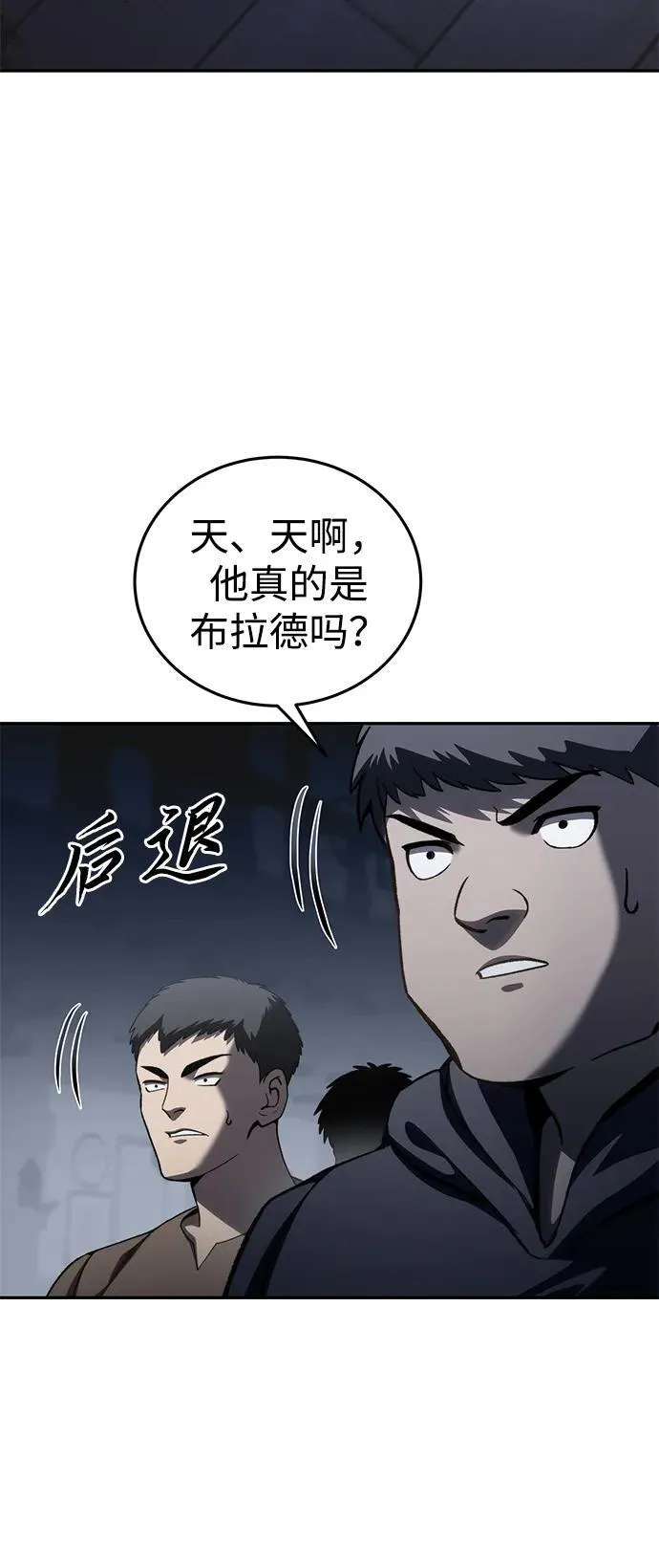 第38话13
