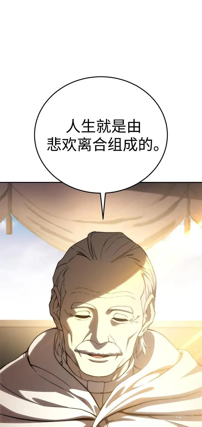 第34话22