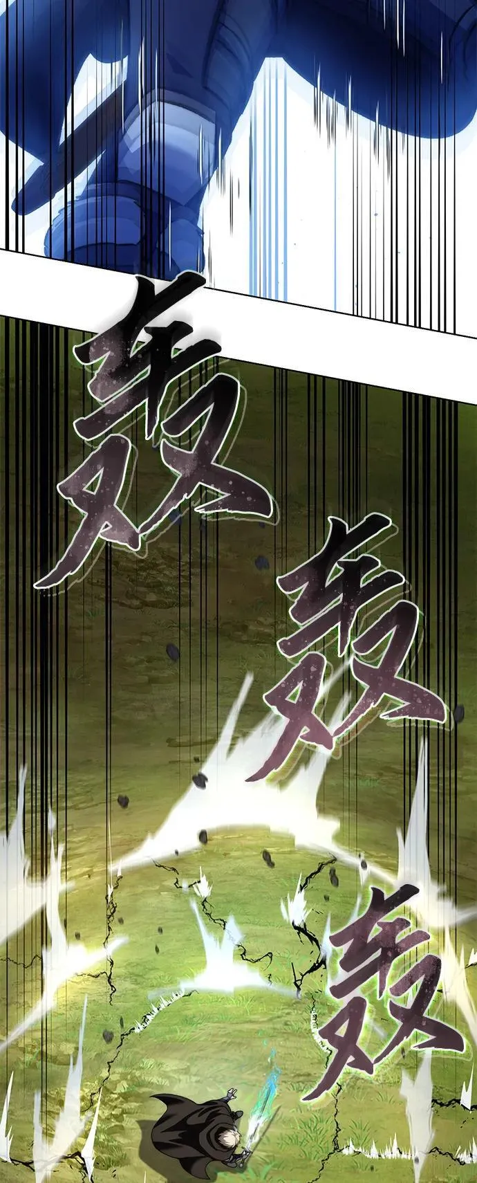第31话23
