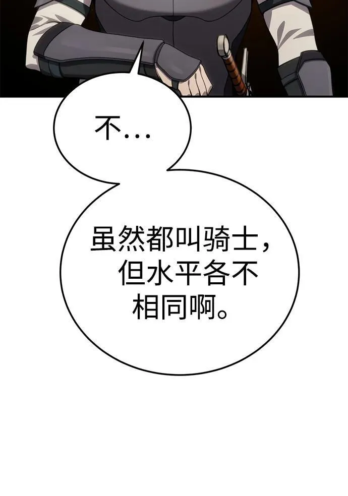 第19话95